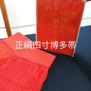 yX݌ɕiz󏭁@lPсsԁt[tБс@{x@ԉΑ@čՂ@ߑс@@mÁ@{ P߁@шՂ