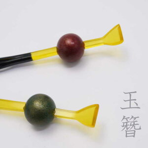 20mm玉 玉簪卵甲色足和装髪飾り S-06