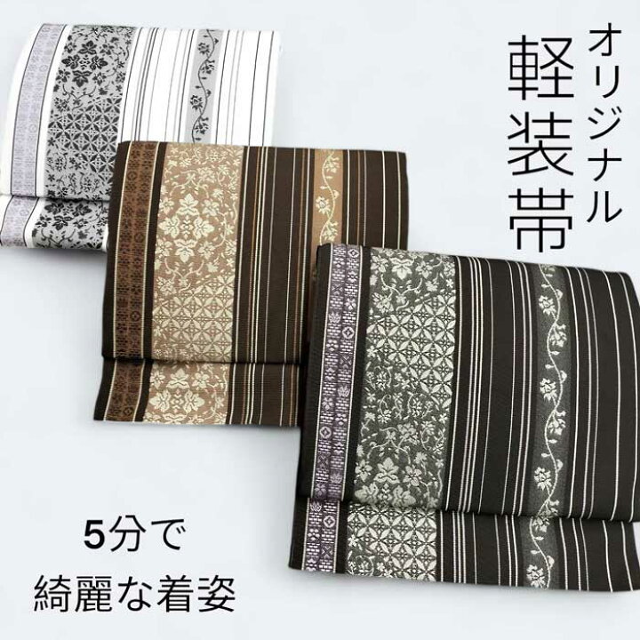 楽天市場】《一重》お太鼓軽装帯 作り帯 名古屋帯 10月～5月お稽古・お 