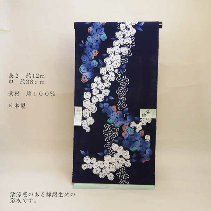 楽天市場】高級浴衣反物 綿絽《紺 小花》端処理あり : 日本舞踊の 浜松 