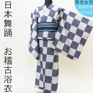 �y�󂠂����z ���q�l�p���߁@�j���@135�@�����ԕH�Ǝs���� �������߁@���{���x�@���m�×��߁@�����@�̕���@�x��m�Á@�`�������@�����@�ԗL