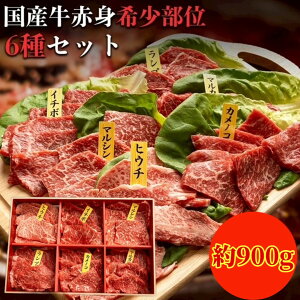 y293010{PzYIԐgēZbg 6퐷荇킹 900g  Ԑg ē ēZbg Ԑg  ēԐg ē ēZbgԐg 荇킹 n~ ē ēZbgY 