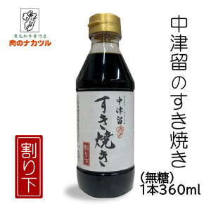 yn30z×̂Ăp 艺ij1{ 360ml