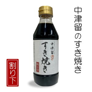 n30×̂Ăp 艺ij1{ 360ml