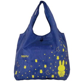 miffy(ミッフィー)巾着付きエコバッグ(ネイビー)★この商品は日本国内販売の正規品です★《お買い物合計金額6,500円で送料無料》