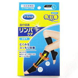 楽天市場 メディキュット ふくらはぎ用サポーター ダイエットウエア