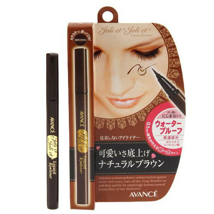 格安店 アヴァンセ ジョリ エ ジョリエジョリエ リキッドアイライナー ブラック qdtek.vn 格安店 アヴァンセ ジョリ エ ジョリエジョリエ リキッドアイライナー ブラック qdtek.vn