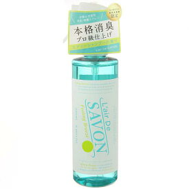 L'air de Savon(レールデュサボン)ファブリックスプレー フィーリングブリーズ 250ml！♪《お買い物合計金額6,800円で送料無料！》