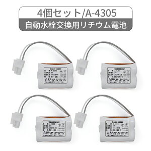 4Zbg A-4305 LIXIL(NV) INAXΉ p 3V `Edr AM-90 AM-91