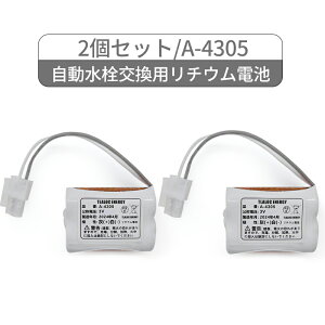 2Zbg A-4305 LIXIL(NV) INAXΉ p 3V `Edr AM-90 AM-91