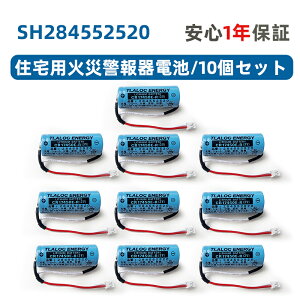10Zbg SH284552520 pZ΍Ќxpdr Ή CR-AG/C25P eʃ`Edr SH4600 SH28455 obe[ CR17450E-R 3V obe i2024NYj