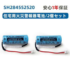 2Zbg SH284552520 pZ΍Ќxpdr Ή CR-AG/C25P eʃ`Edr SH4600 SH28455 obe[ CR17450E-R 3V obe i2024NYj