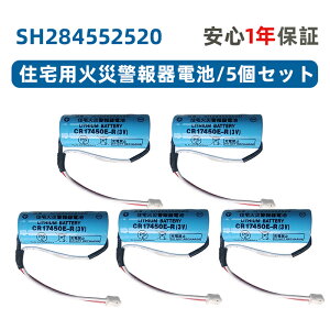 5Zbg SH284552520 pZ΍Ќxpdr Ή CR-AG/C25P eʃ`Edr SH4600 SH28455 obe[ CR17450E-R 3V obe