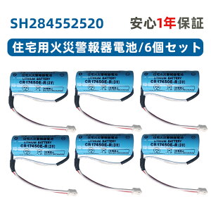6Zbg SH284552520 pZ΍Ќxpdr Ή CR-AG/C25P eʃ`Edr SH4600 SH28455 obe[ CR17450E-R 3V obe