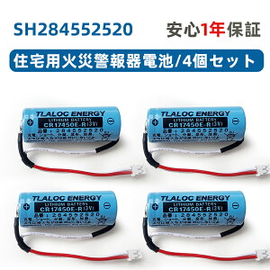 4Zbg SH284552520 pZ΍Ќxpdr Ή CR-AG/C25P eʃ`Edr SH4600 SH28455 obe[ CR17450E-R 3V obe i2024NYj