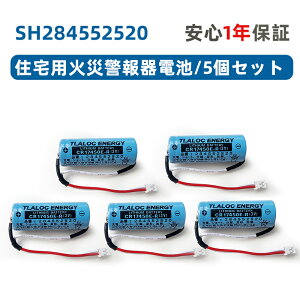 5Zbg SH284552520 pZ΍Ќxpdr Ή CR-AG/C25P eʃ`Edr SH4600 SH28455 obe[ CR17450E-R 3V obe i2024NYj