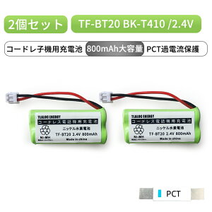 2Zbg TF-BT20 Ή R[hXq@p[dr TF-BT22 BK-T410 TF-EK10 TF-EK30 2.4V 800mAh jbPfdr drpbN