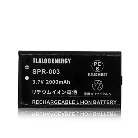 SPR-003 3DS 3DSLL 3DSXL 対応 バッテリーパック [PSE認証済] 3.7V 2000mAh リチウムイオン電池