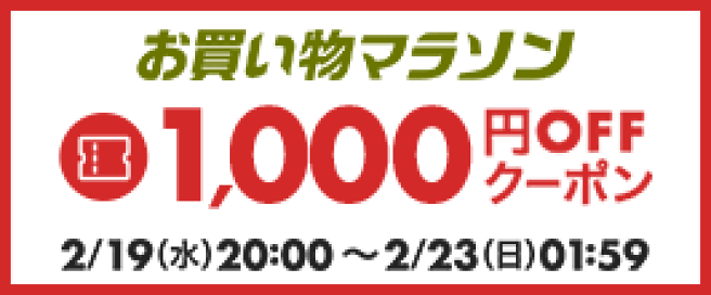 ラッキー＊土日発送可能です専用 楽天市場 | ラッキー - 通販生活を応援し、ごゆっくりお買い物をお