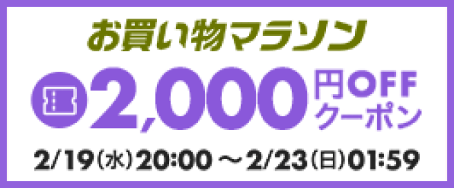 ラッキー＊土日発送可能です 専用 4月18日（土）14時よりラッキーカード抽選会開催 - サテライト水戸公式