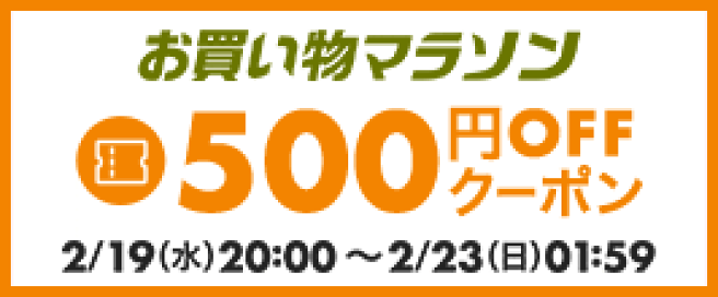 ラッキー＊土日発送可能です 専用 4月18日（土）14時よりラッキーカード抽選会開催 - サテライト水戸公式