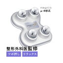 ＼楽天1位・本日限定5％オフクーポン／ 中山式 快癒器 magico μ 4球式 シルバー 日本製 首 肩 背中 腰 全身 腰痛 ツボ押し 筋膜ケア 押圧 指圧 足裏 姿勢 骨盤 ツボ マッサージ 寝ながら 軽量 持ち運び 中山式快癒器 大転子 仙腸関節