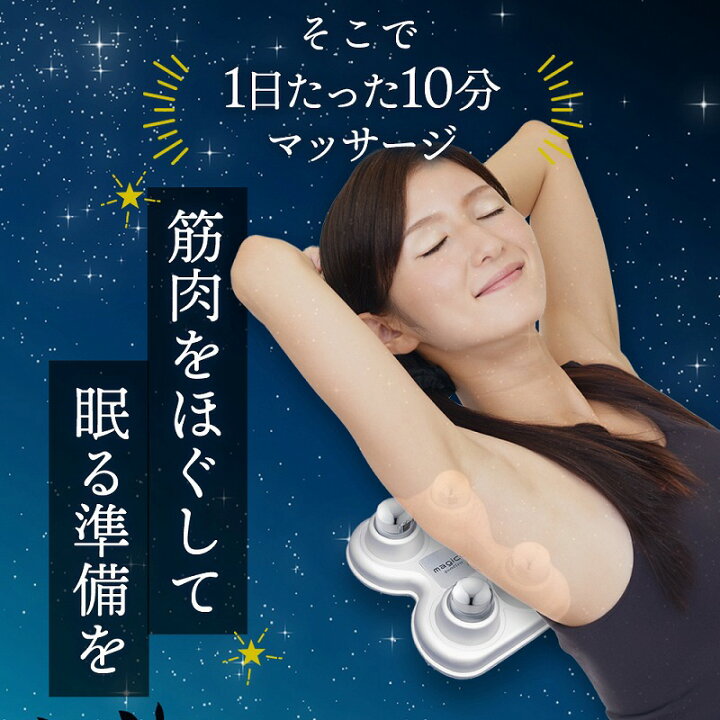 楽天市場】＜楽天1位・医療メーカー＞【公式ショップ】中山式 快癒器 