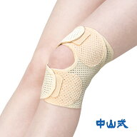 【医療メーカー公式】 中山式 ひざ用医学固定帯メッシュ 日本製 膝 関節 サポーター ベルト 保護 固定 圧…