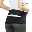 ＼医療メーカー・公式／ 中山式 ボディフレーム 腰用フィット 18cm 日本製 医療メーカー 腰痛 腰ベルト 腰サポーター 骨盤ベルト 固定 腰 骨盤 負担 サポート スリット ピタっと加圧 柔らかい ストレッチ 素材 男性 女性