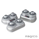 マジコ・快癒器 2球・4球式セット 腰痛 肩こり 解消グッズ 首こり 枕 マッサージ器 ストレッチ 腰痛体操 ツボ押し つぼ押し magico 中山式快癒器 父...