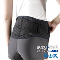 【医療メーカー公式】 中山式 BODYFRAME 腰用ハード 16cm 日本製 腰痛ベルト 腰サポーター コルセット 腰…