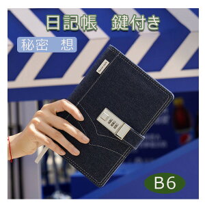 L fj tm[g lߑւ\ L t  q j̎q ̎q t蒠 100ǧp tL t L  fjVXe蒠 Mtg B6 14c