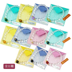 uXbg  V[Y S11 Ȃ VR n O r֐ r֔O Bracelet