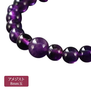 uXbg   8mm PP[X jp AWXg O r֐ r֔O Bracelet