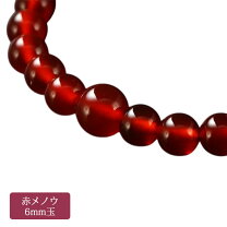 楽天市場】赤瑪瑙 ブレスレットの通販