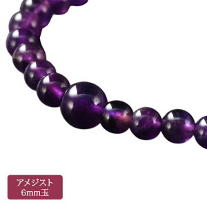 uXbg   6mm PP[X jp AWXg O r֐ r֔O Bracelet