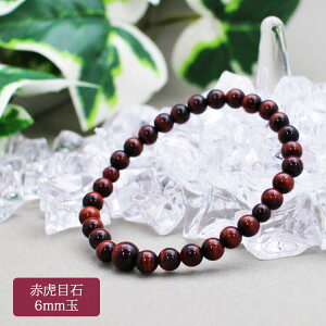 uXbg ԌՖڐ  6mm PP[X ԃg Պ bh^CK[AC O r֐ r֔O Bracelet
