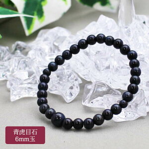 uXbg Ֆڐ  6mm PP[X uXbg g Պ r֐ r֔O Bracelet