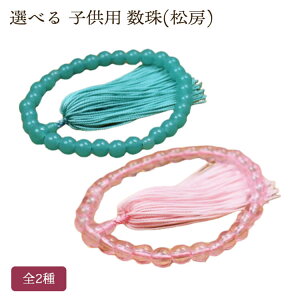 Iׂ qp  S2 8mm [ Ȃ ng nŐ   ЎO Ou O qܔO vX`bN sN O[