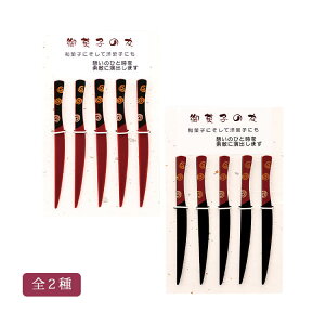 iCt 5P  S2 Jg[Zbg AN a Ďj Mtg v[g  / y21-95-34zy21-95-35z