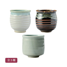 手造り湯呑 全3種 会津流紋焼 湯飲み 陶器 茶器 カップ / 湯呑A【21-99-1】湯呑B【21-99-2】湯呑C【21-99-3】
