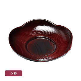 溜 4.0 新梅木彫 茶托 5客 セット ユリア樹脂製 ウレタン塗装 会津漆器【25-44-12】