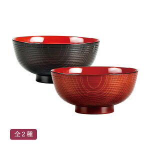 彩美木彫丼 全2種 PET・ABS樹脂製 ウレタン塗装 電子レンジ対応 食洗機対応 多用椀 どんぶり お正月 お祝い お返し 誕生日 ギフト プレゼント / 春慶内朱【21-63-3】溜内朱【21-63-4】