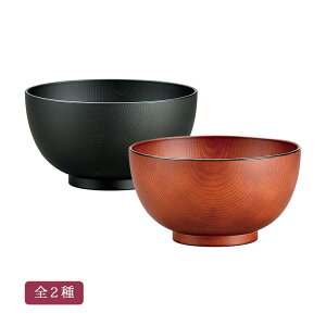 レンジ大椀 総木目 全2種 PET・ABS樹脂製 ウレタン塗装 電子レンジ・食洗器対応 多用椀 丼 椀 どんぶり お正月 お祝い お返し 誕生日 ギフト プレゼント / ブラウン【21-63-13】ブラック【21-63-14