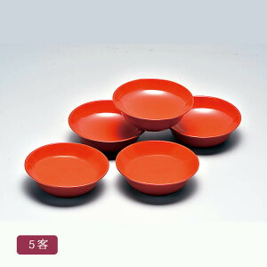 洗朱 3.9 手塩皿 5客セット 小鉢 手塩皿 天然木製 漆+ウレタン 合成塗料 会津塗り 誕生日 米寿祝 引き出物 プレゼント ギフト【21-41-3】