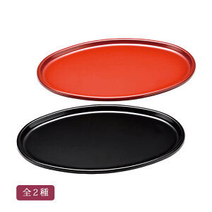 7.0 小判皿 全2種 木粉と樹脂の成形品 ウレタン塗装 会津漆器 / 朱【21-41-13】黒【21-41-14】