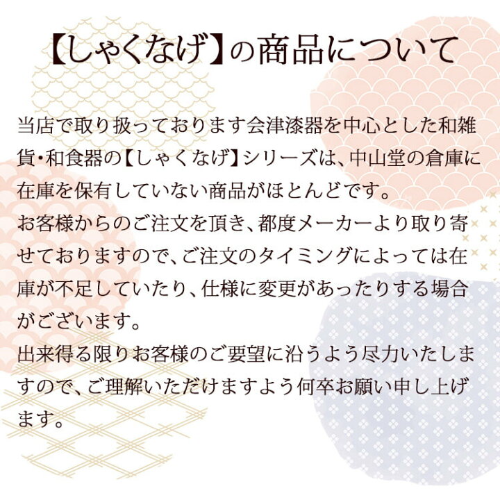 楽天市場】サンゴ塗 チョーカー 三連(漆・手塗) 天然木製 会津塗り 