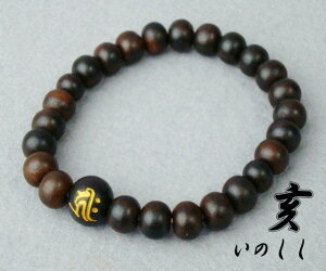 uXbg p@jp ȍh  8~ PP[X lR|X uXbg /̂ x@\x@ O@r֐@r֔O@Bracelet