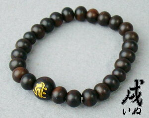 uXbg p@jp ȍh  8~ PP[X lR|X uXbg / x@\x@ O@r֐@r֔O@Bracelet