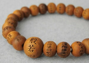 uXbg p jp h  8~ PP[X  uXbg ʎSo@T_Ebh O r֐ r֔O Bracelet